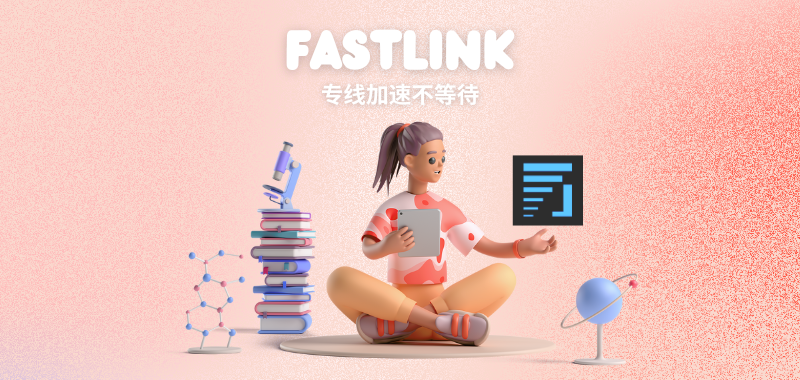 为了防止FastLink机场梯子加速器出现跑路倒闭风险，我们强烈推荐一款高速稳定的机场梯子 – DOVE加速器。