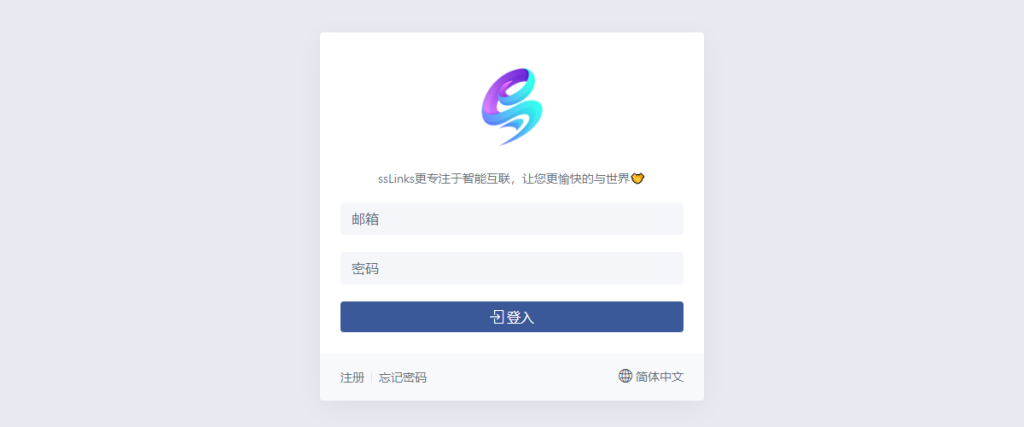 为了防止ssLinks机场梯子加速器出现突发技术故障或潜在的跑路倒闭风险，我们强烈推荐一款高速稳定的机场梯子 – DOVE加速器。作为备选替代方案，当ssLinks机场不可用时，DOVE加速器可以确保您的网络使用不受影响。