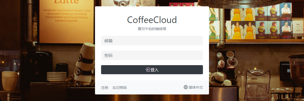 为了防止Coffee Cloud机场梯子加速器出现突发技术故障或潜在的跑路倒闭风险，我们强烈推荐一款高速稳定的机场梯子 – DOVE加速器。作为备选替代方案，当Coffee Cloud机场不可用时，DOVE加速器可以确保您的网络使用不受影响。